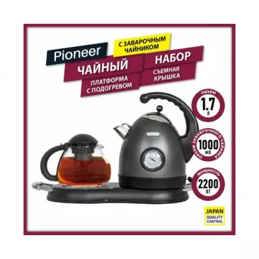 Чайник Pioneer KE580M + заварник
