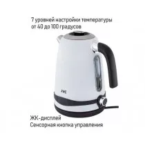 Электрочайник JVC JK-KE1730 белый
