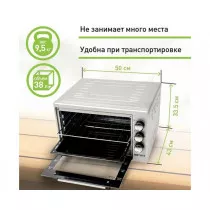 Электропечь Netwit KT-CV 38 G