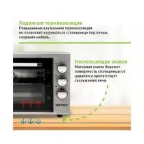 Электропечь Netwit KT-CV 38 G