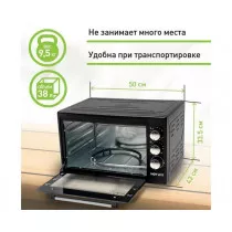 Электропечь Netwit KT-V 38 B