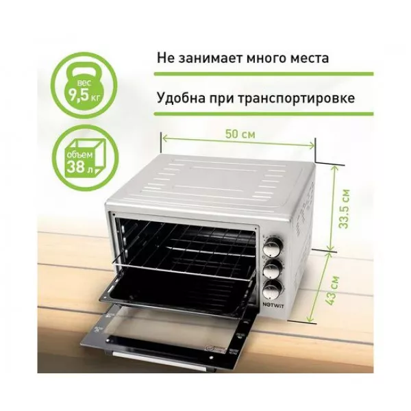 Электропечь Netwit KT-V 38 G 