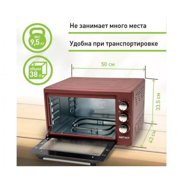 Электропечь Netwit KT-V 38 R 