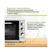 Электропечь Netwit KT-V 45 W