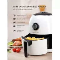 Аэрогриль GALAXY LINE GL2526 (1500Вт, 3,5л)