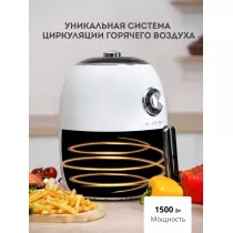 Аэрогриль GALAXY LINE GL2526 (1500Вт, 3,5л)