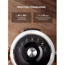 Аэрогриль GALAXY LINE GL2526 (1500Вт, 3,5л)
