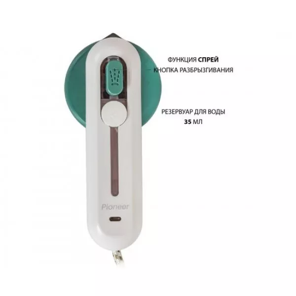 Утюг дорожный Pioneer SI1032 