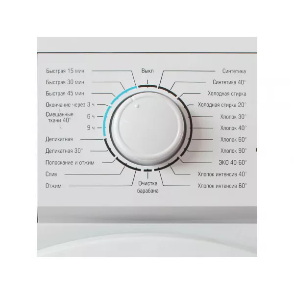 Стиральная машина Бирюса WM-ME712/04  