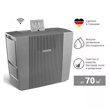 Очиститель воздуха Venta AH902 Professional Wi-Fi