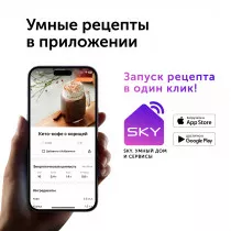 Умный чайник RED solution SkyKettle RK-G212S