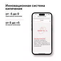 Умный чайник RED solution SkyKettle RK-G212S