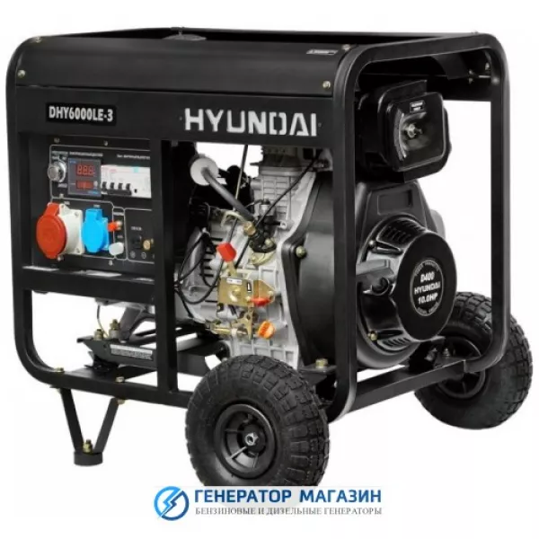 Генератор Hyundai DHY 6000LE-3 5.5кВт