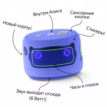 Яндекс Станция Лайт 2 YNDX-00026VIO на YaGPT, фиолетовый
