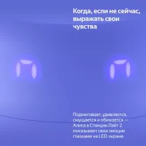 Яндекс Станция Лайт 2 YNDX-00026VIO на YaGPT, фиолетовый