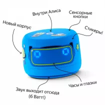 Яндекс Станция Лайт 2 YNDX-00026BLU на YaGPT, синий