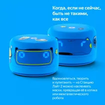 Яндекс Станция Лайт 2 YNDX-00026BLU на YaGPT, синий