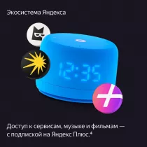Яндекс Станция Лайт 2 YNDX-00026BLU на YaGPT, синий