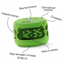 Яндекс Станция Лайт 2 YNDX-00026GRN с Алисой на YaGPT, зеленый