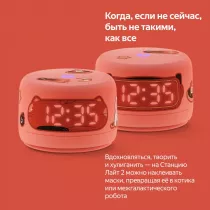 Яндекс Станция Лайт 2 YNDX-00026ORN с Алисой на YaGPT, оранжевый