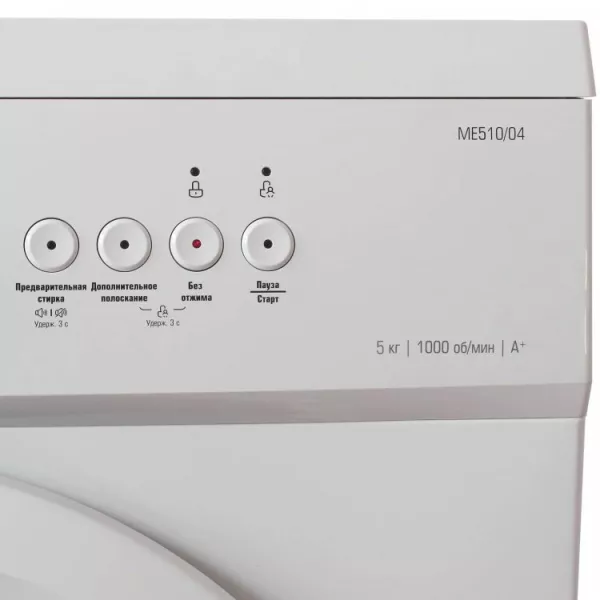 Стиральная машина Бирюса WM-ME510/04 