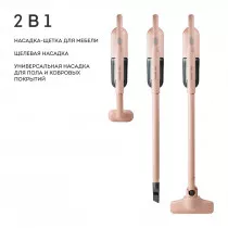 Аккумуляторный пылесос GALAXY LINE GL6221 бежевый