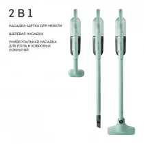 Аккумуляторный пылесос GALAXY LINE GL6221 мятный