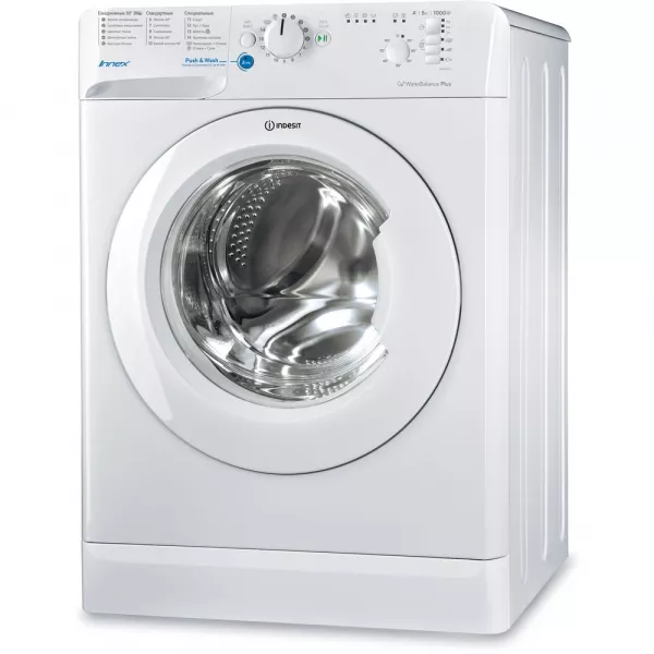 Стиральная машина Indesit BWSB 51051 белый 
