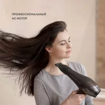 Фен для волос профессиональный GALAXY LINE GL4343