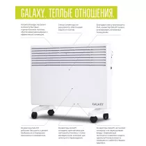 Обогреватель конвекционный GALAXY LINE GL8226/белый