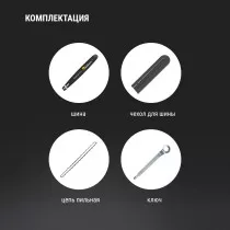 Пила цепная электрическая KOLNER KECS 40/1700