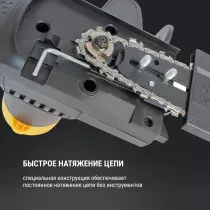 Пила цепная электрическая KOLNER KECS 40/1700