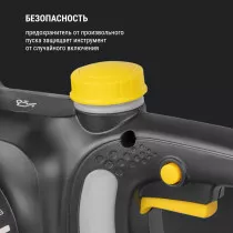 Пила цепная электрическая KOLNER KECS 40/1700