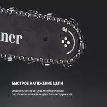 Пила цепная электрическая KOLNER KECS 40/1800