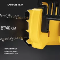 Пила цепная электрическая KOLNER KECS 40/1800