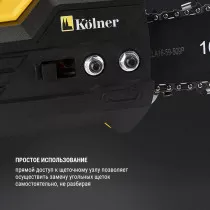 Пила цепная электрическая KOLNER KECS 40/1800