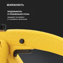 Пила цепная электрическая KOLNER KECS 40/1800