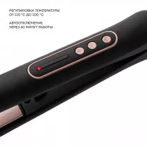 Щипцы для волос GALAXY LINE GL4523