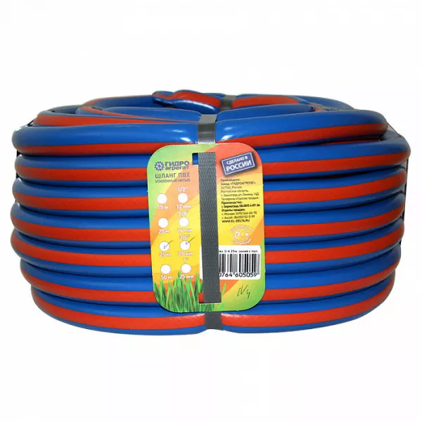 Шланг поливочный 3/4 дюйма, 25 м Гидроагрегат синий с оранжевой полосой