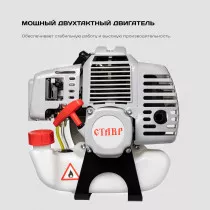 Триммер бензиновый СТАВР ТБ-1900