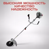 Триммер бензиновый СТАВР ТБ-2000ШР