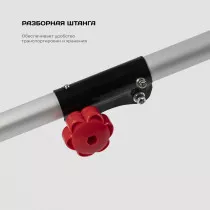 Триммер бензиновый СТАВР ТБ-2000ШР