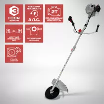 Триммер бензиновый СТАВР ТБ-2200ШР