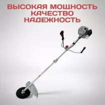 Триммер бензиновый СТАВР ТБ-2200ШР