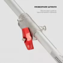 Триммер бензиновый СТАВР ТБ-2200ШР