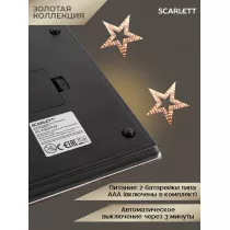 Весы кухонные Scarlett SC-KS57P42