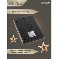 Весы кухонные Scarlett SC-KS57P42