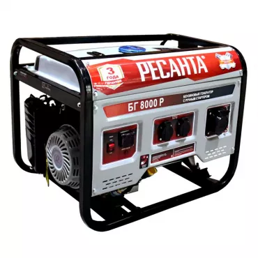 Генератор Ресанта БГ 8000 Р