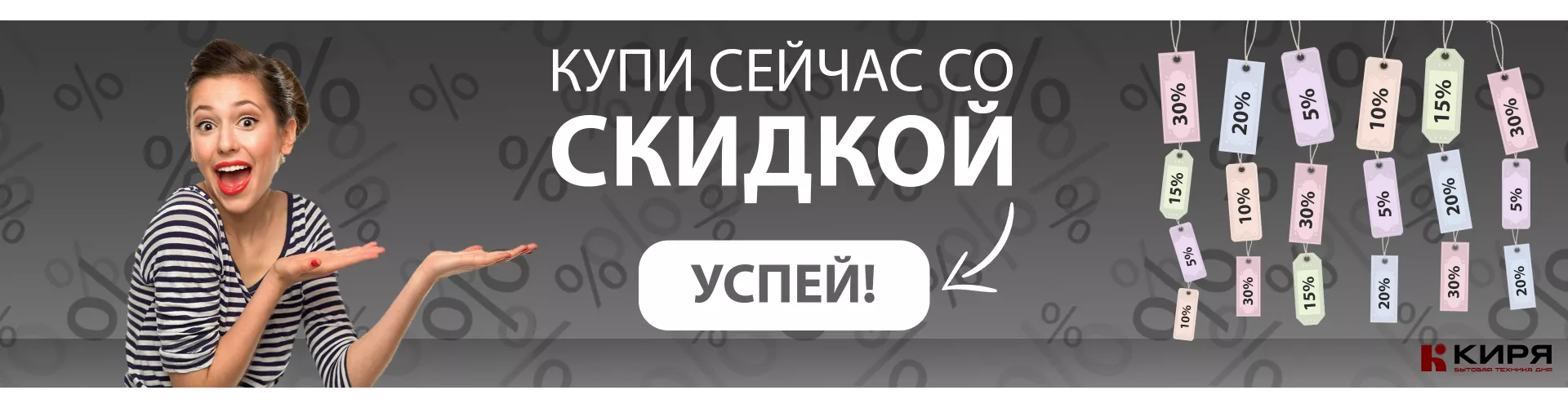 Акции общее