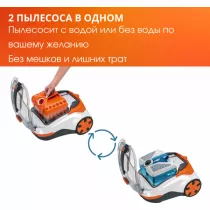 Пылесос Thomas DryBox + AquaBox Cat&Dog белый